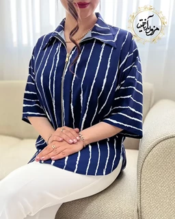 شومیز جلو زیپ دار سرمه ای طرح راه راه سفید مستانه