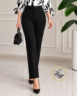 شلوار راسته مشکی طرح کلاسیک دلیسا