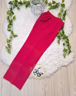 شلوار زنانه سرخابی طرح نیم بگ ماریسا