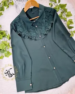 شومیز جلو دکمه سبز طرح گیپوری چین دار آرمینا