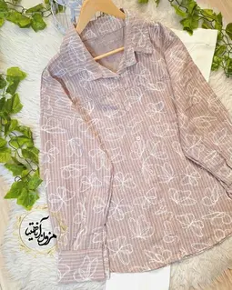 شومیز جلو دکمه طوسی صورتی طرح راه راه پروانه