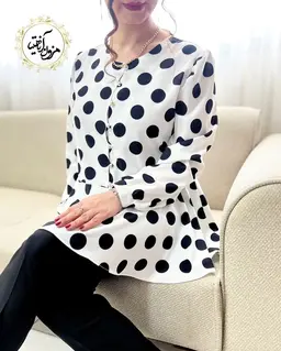 شومیز پایین کلوش سفید مشکی طرح توپی درشت آهوا 