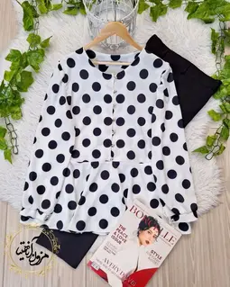 شومیز پایین کلوش سفید مشکی طرح توپی درشت آهوا 