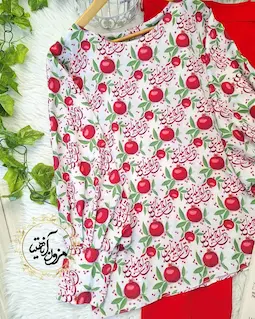 شومیز کیمونو بگ سفید طرح انار شب یلدا