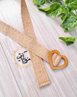 کمربند حصیری کشی نسکافه ای طرح سگک قلبی یارا