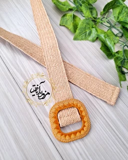 کمربند حصیری کشی نسکافه ای طرح سگک مربعی رونیسا