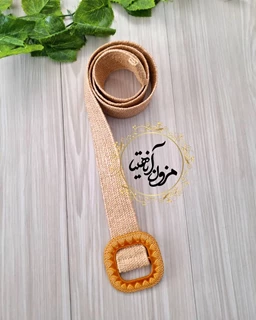 کمربند حصیری کشی نسکافه ای طرح سگک مربعی رونیسا