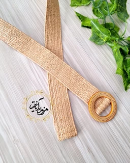 کمربند حصیری کشی نسکافه ای طرح سگک گرد حصیری نورهان