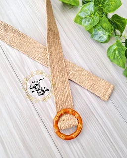 کمربند حصیری کشی نسکافه ای طرح سگک گرد مصری پانیا