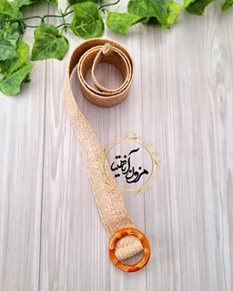 کمربند حصیری کشی نسکافه ای طرح سگک گرد مصری پانیا
