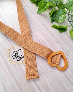 کمربند حصیری کشی کاراملی طرح سگک قلبی پناه