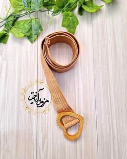 کمربند حصیری کشی کاراملی طرح سگک قلبی پناه