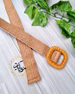 کمربند حصیری کشی کاراملی طرح سگک مربعی رونیسا