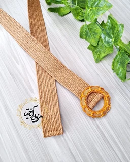 کمربند حصیری کشی کارملی طرح سگک گرد هلالی آیتک