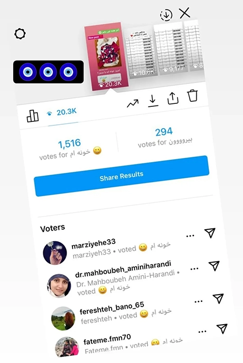 نمونه بازدید پست اینستاگرام آناهیتا
